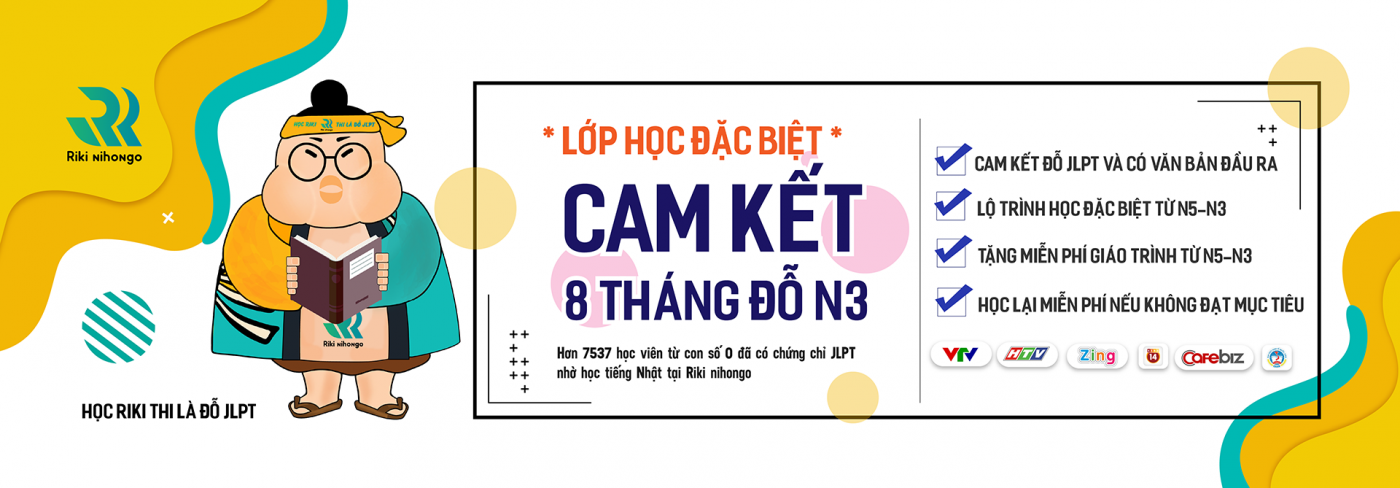 Lưới Bao Hoa Việt Úc